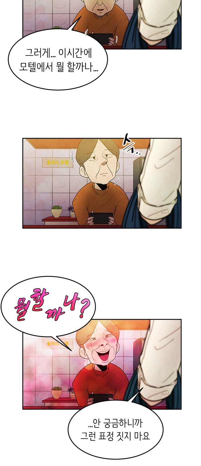 45 페이지