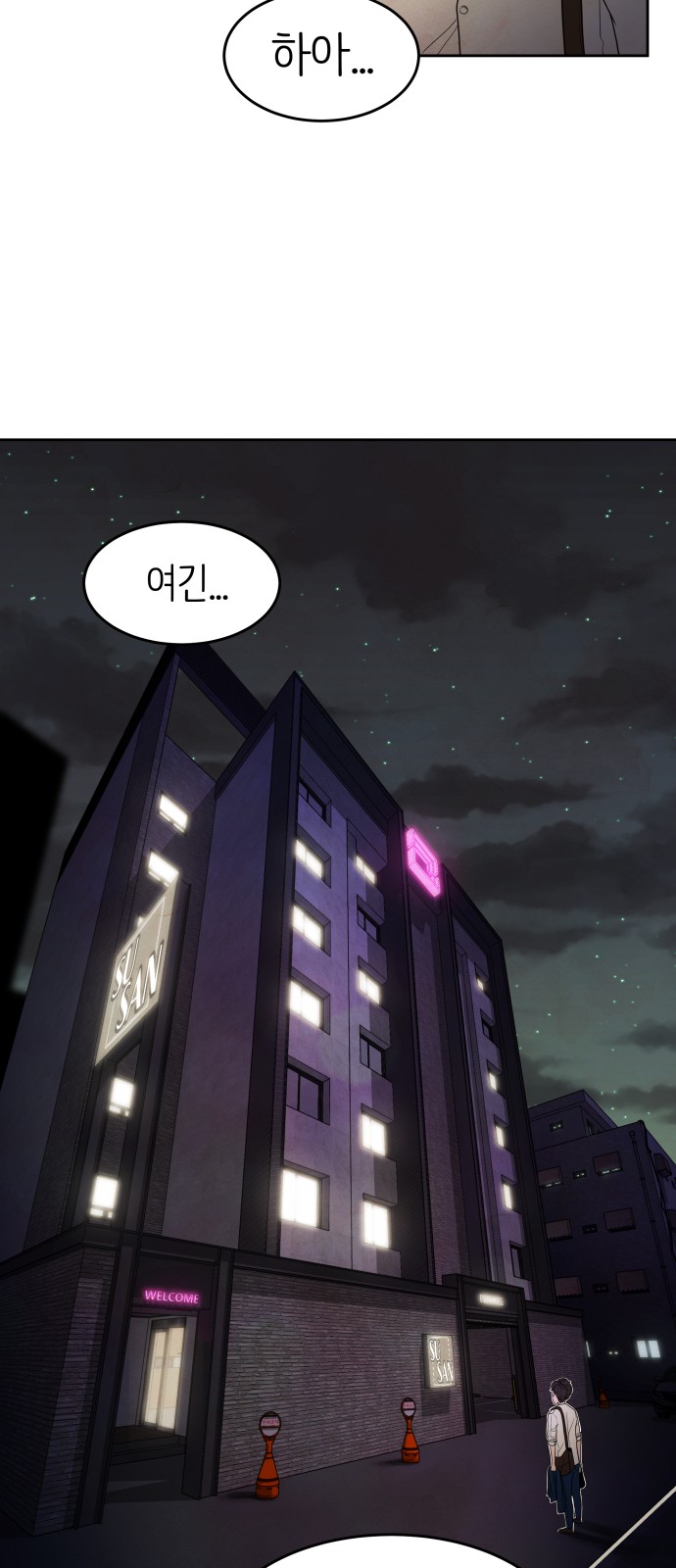 47 페이지
