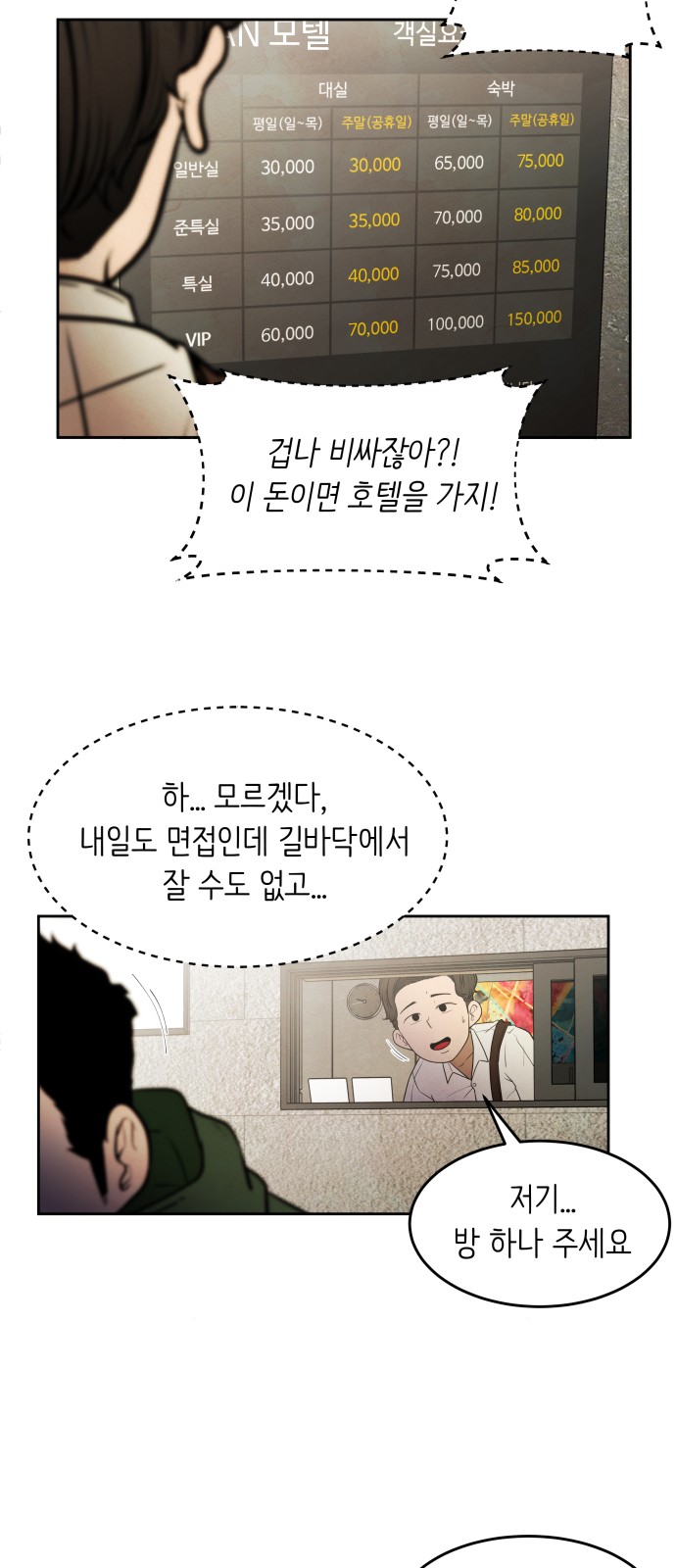 50 페이지
