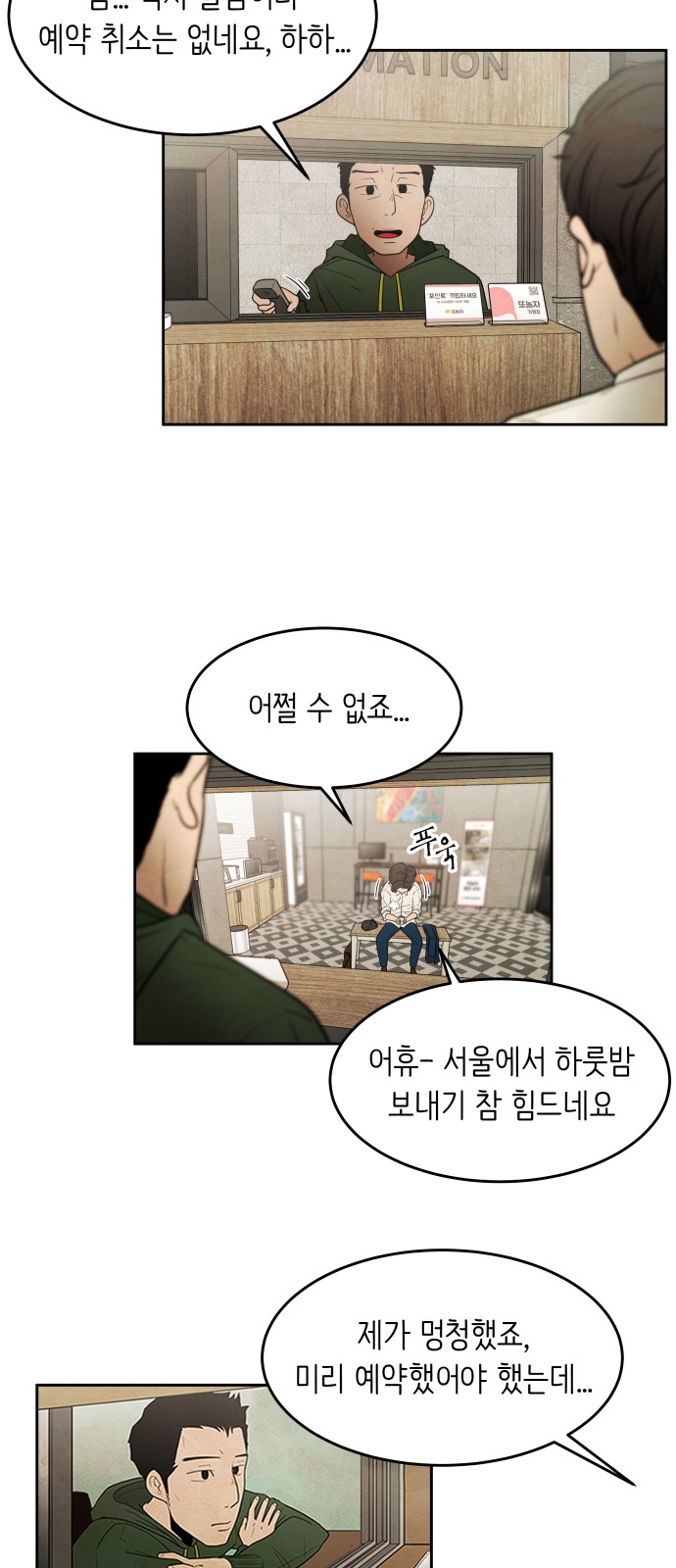 56 페이지