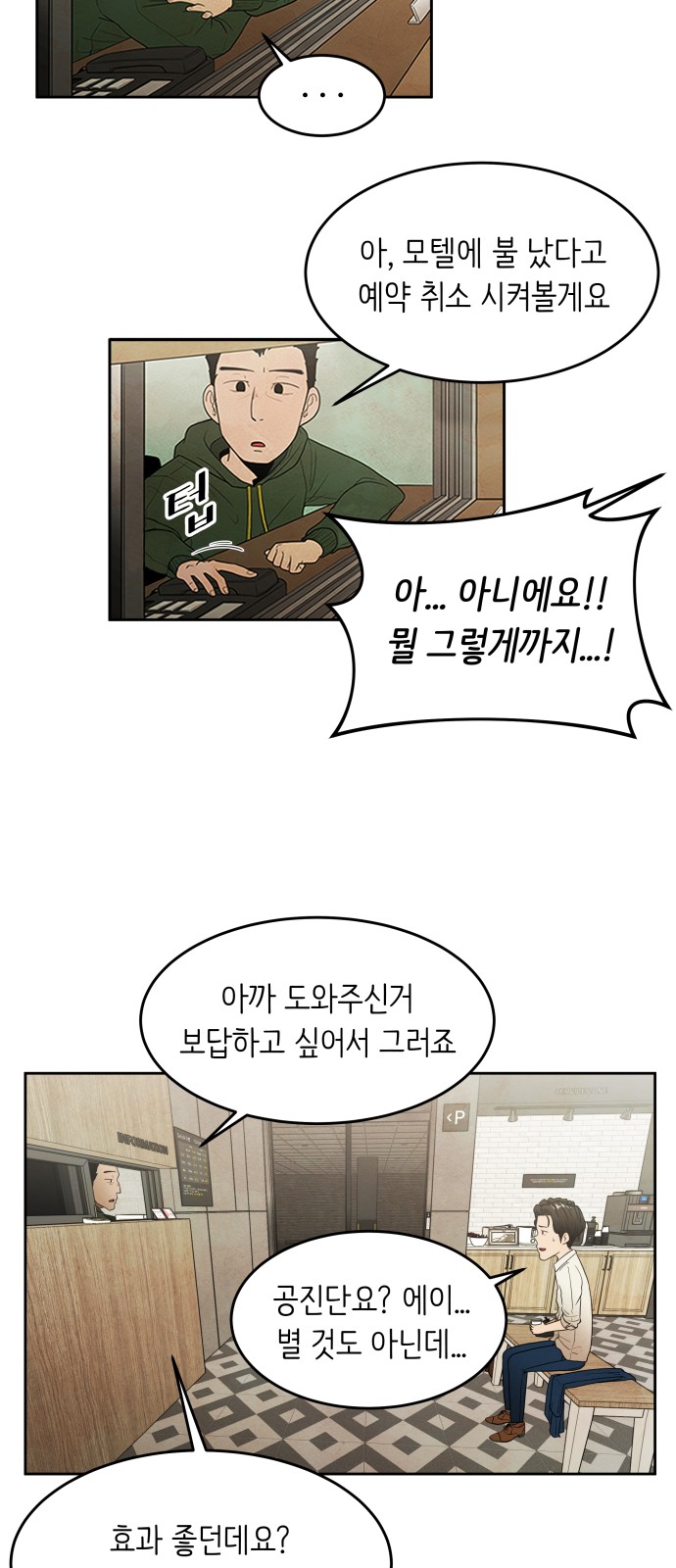 57 페이지
