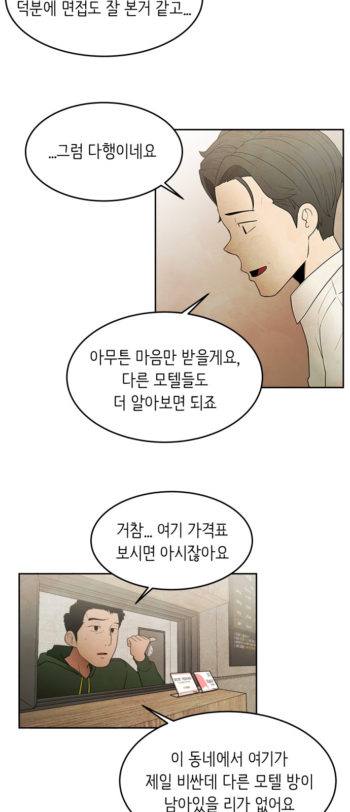 58 페이지