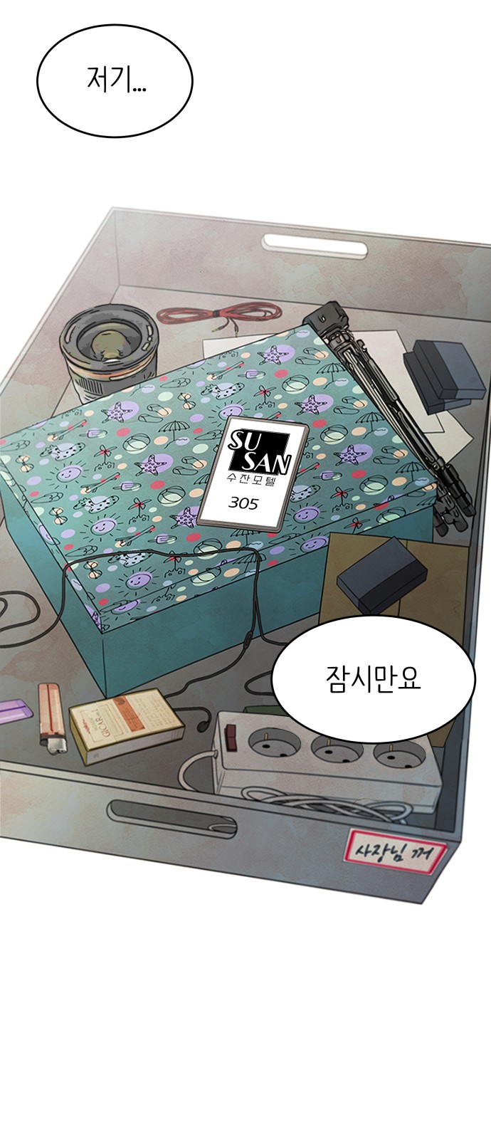 62 페이지