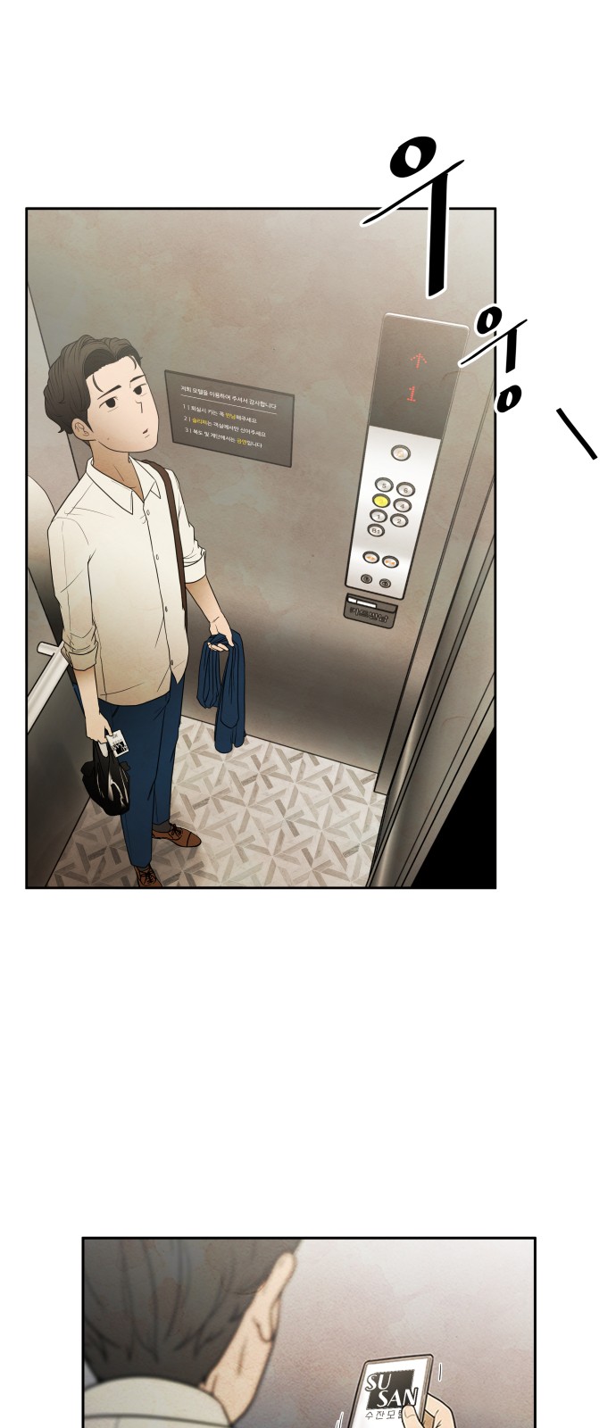 64 페이지