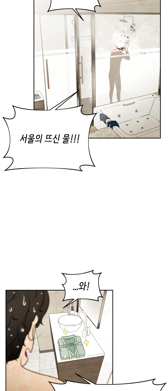 73 페이지