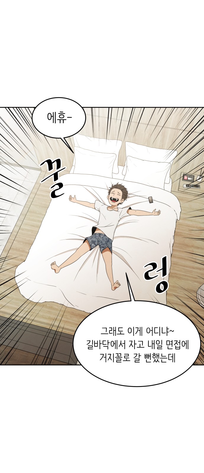 75 페이지