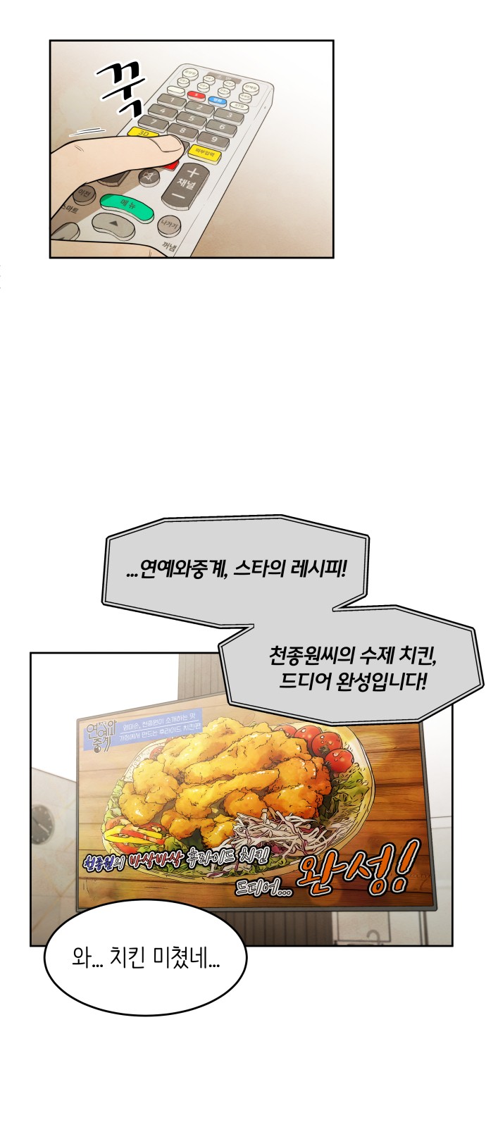 76 페이지