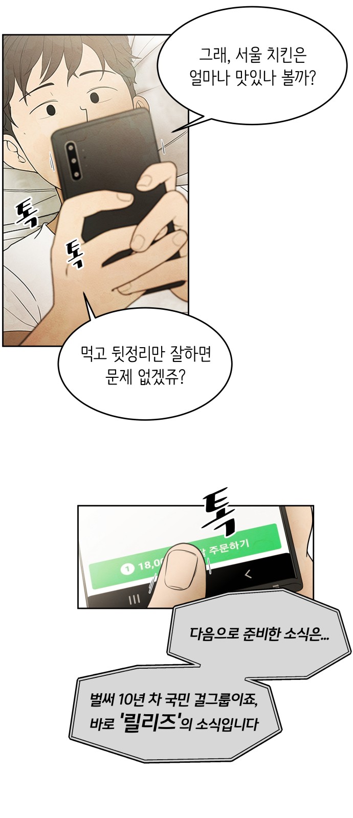 77 페이지