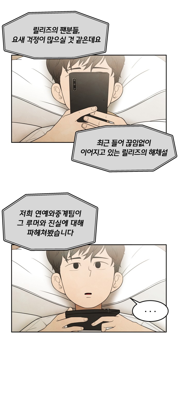 78 페이지