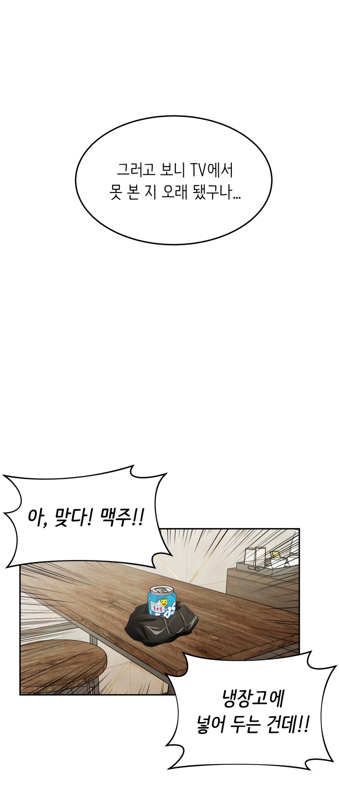 79 페이지