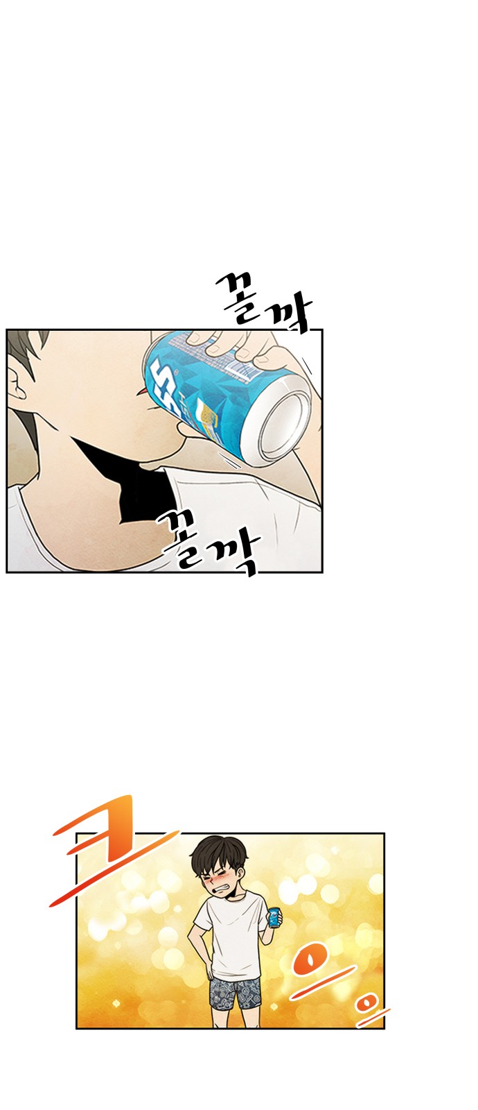80 페이지