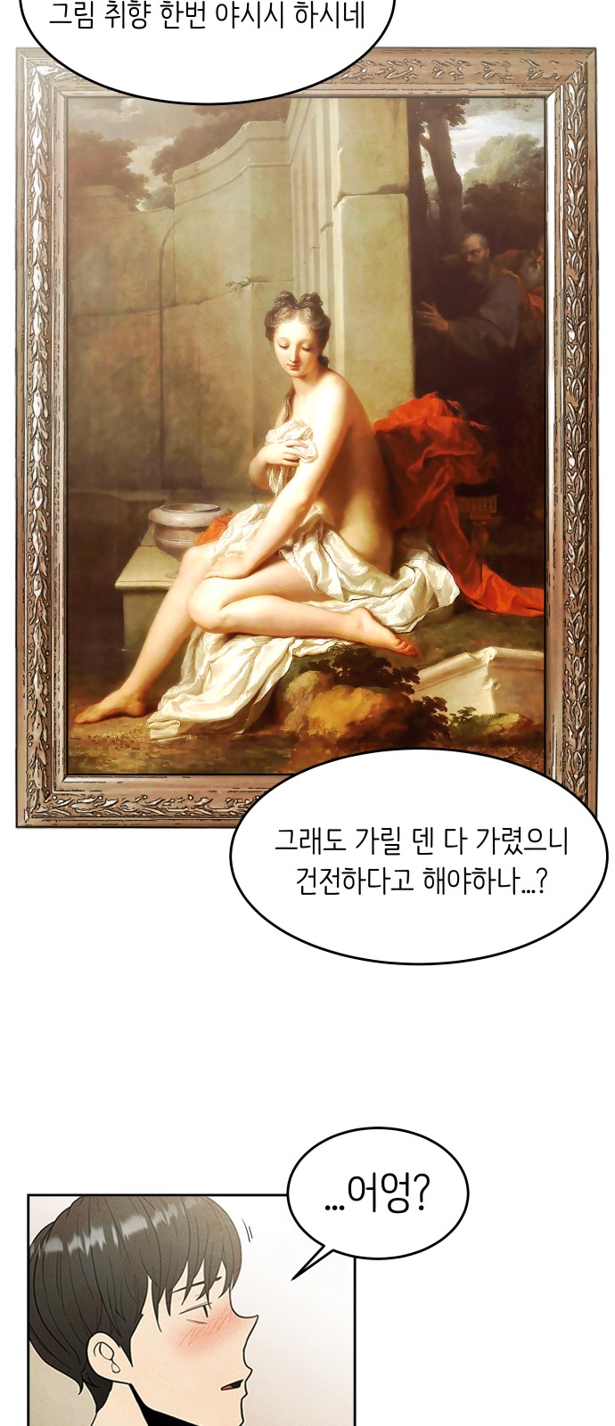 83 페이지