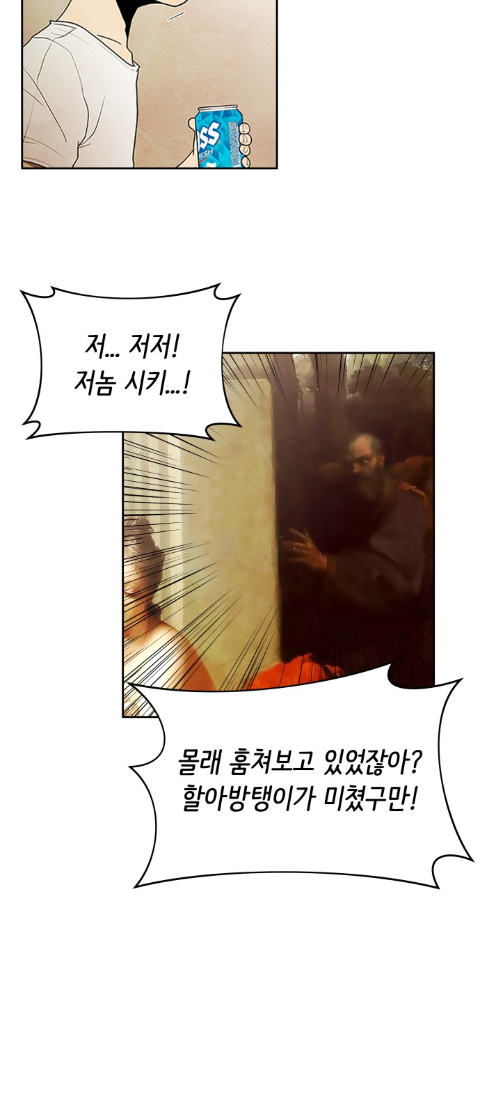84 페이지