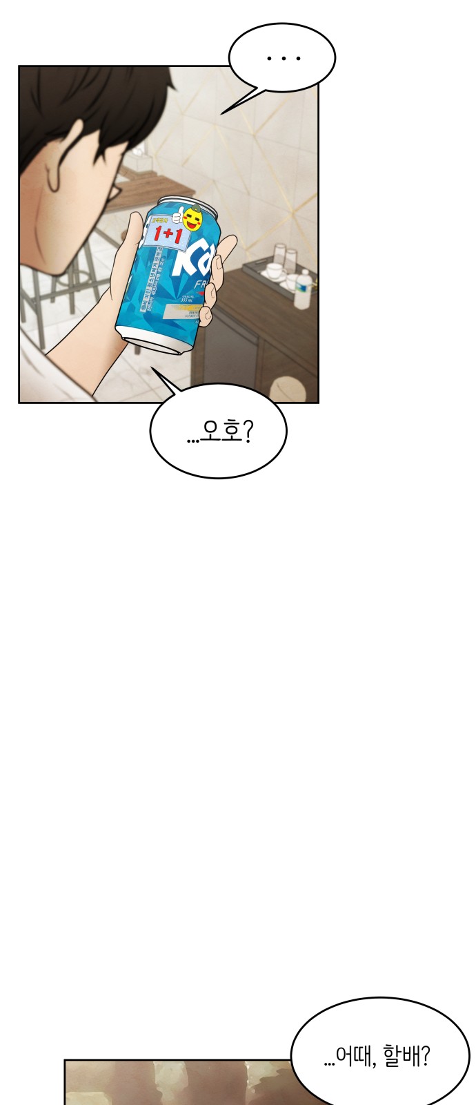 85 페이지