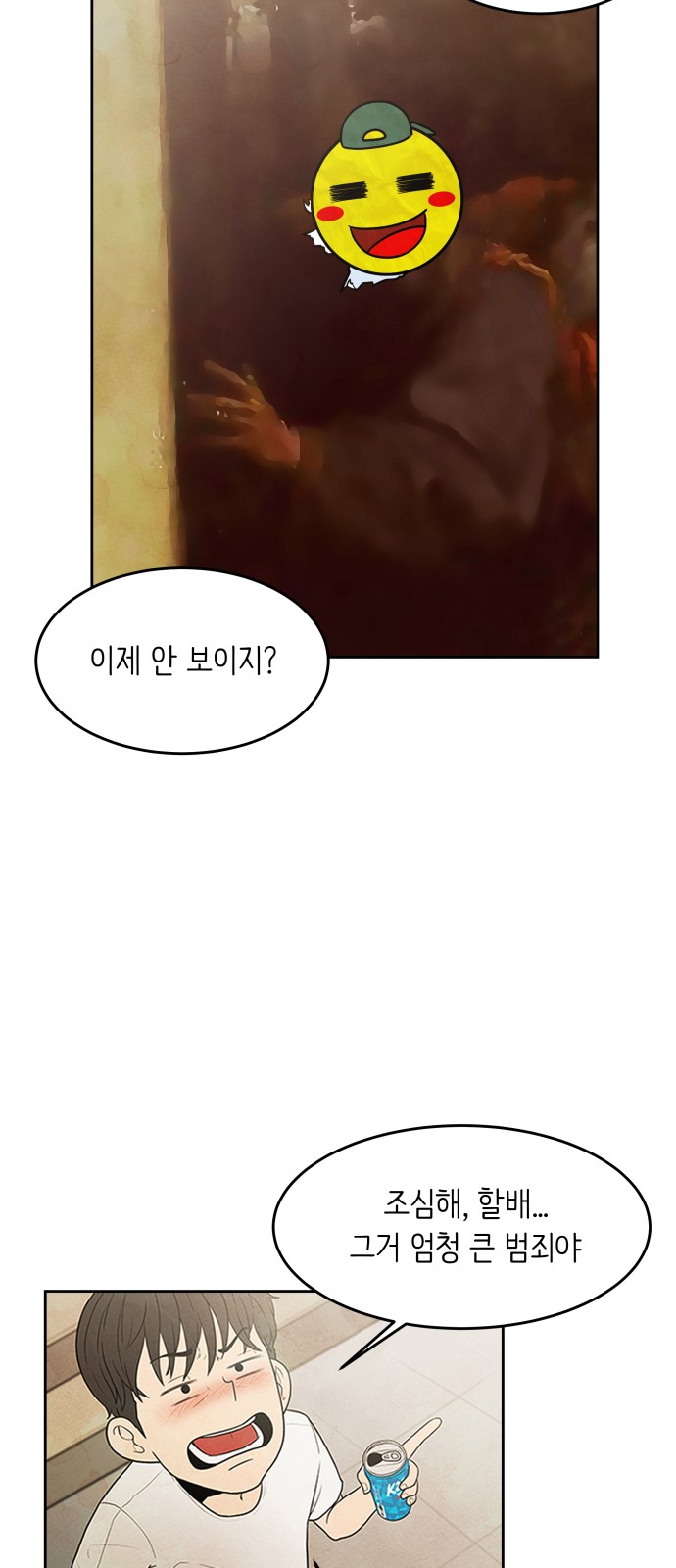 86 페이지