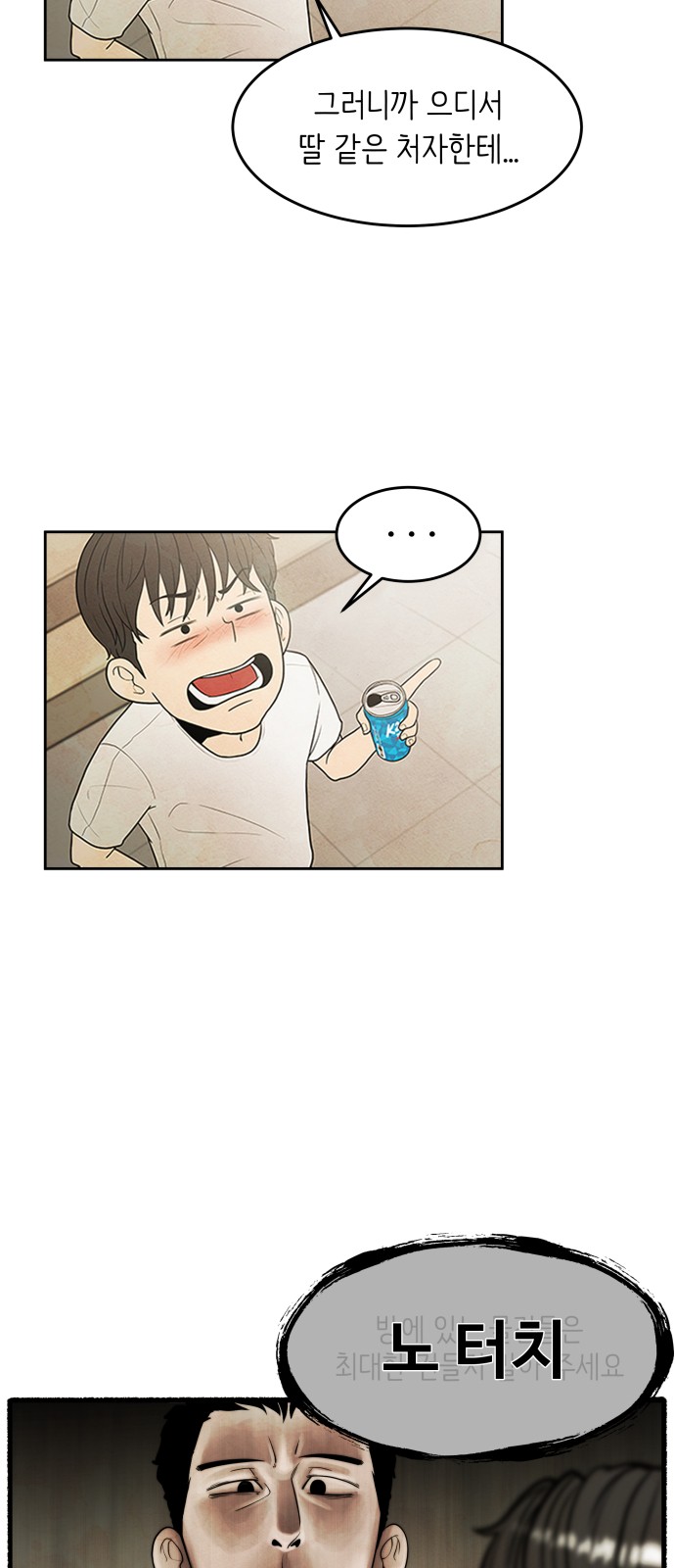 87 페이지