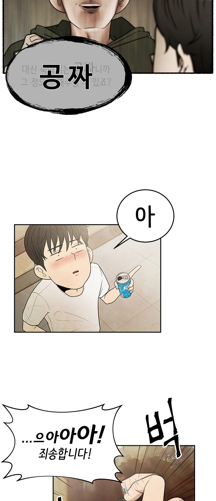 88 페이지