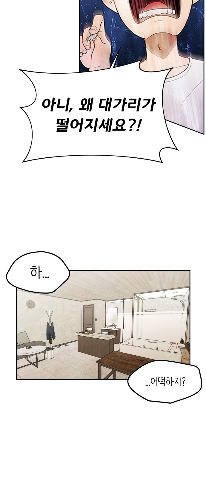 91 페이지