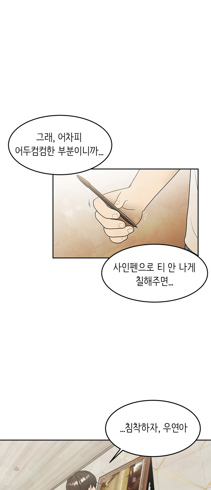 94 페이지