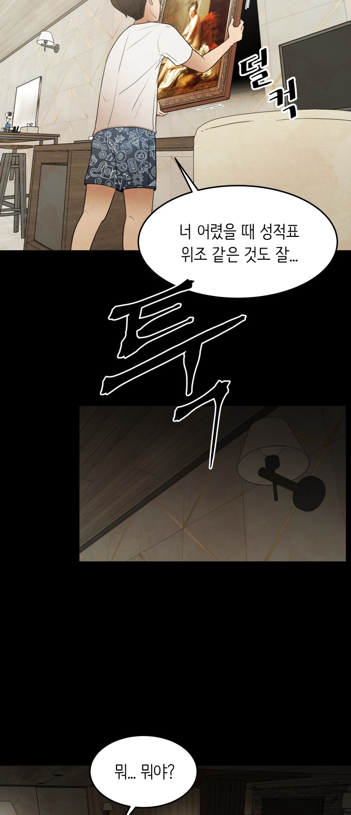 95 페이지