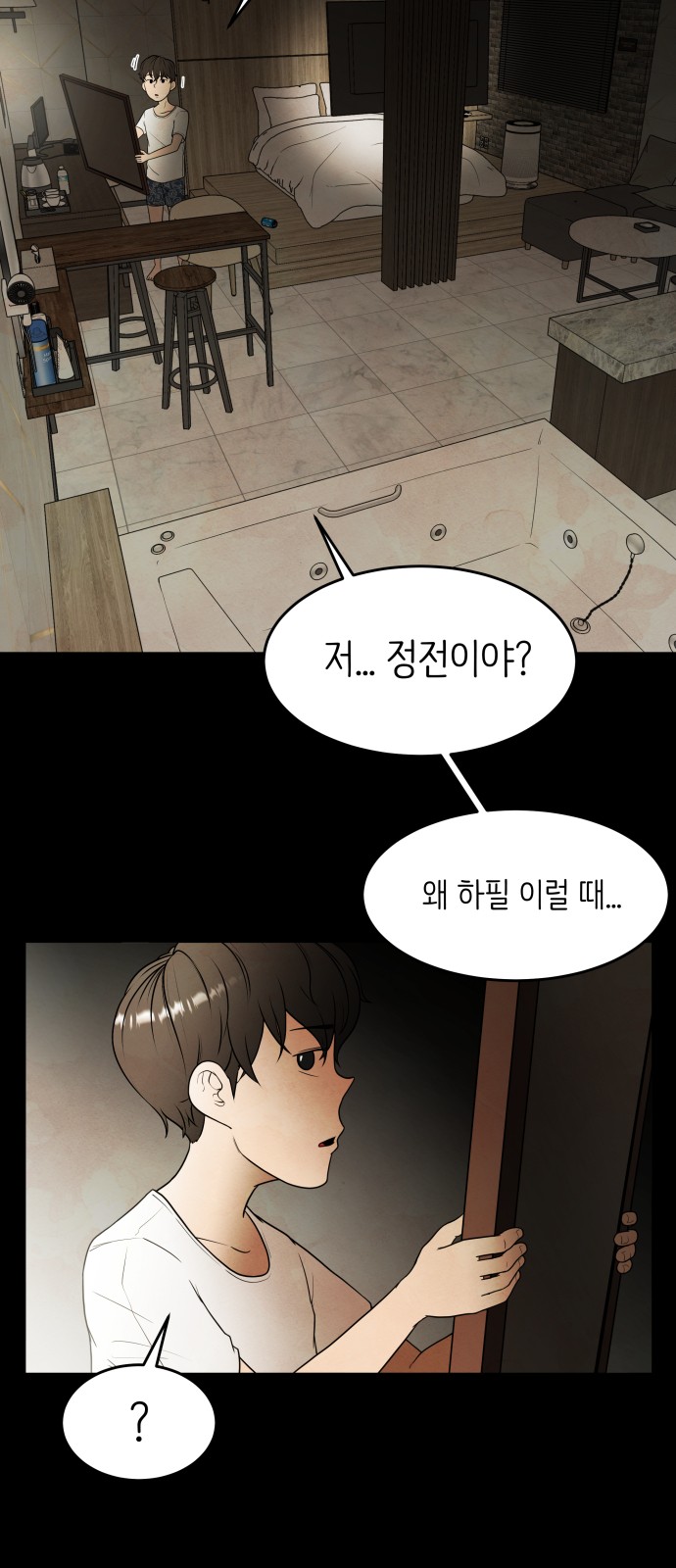 96 페이지