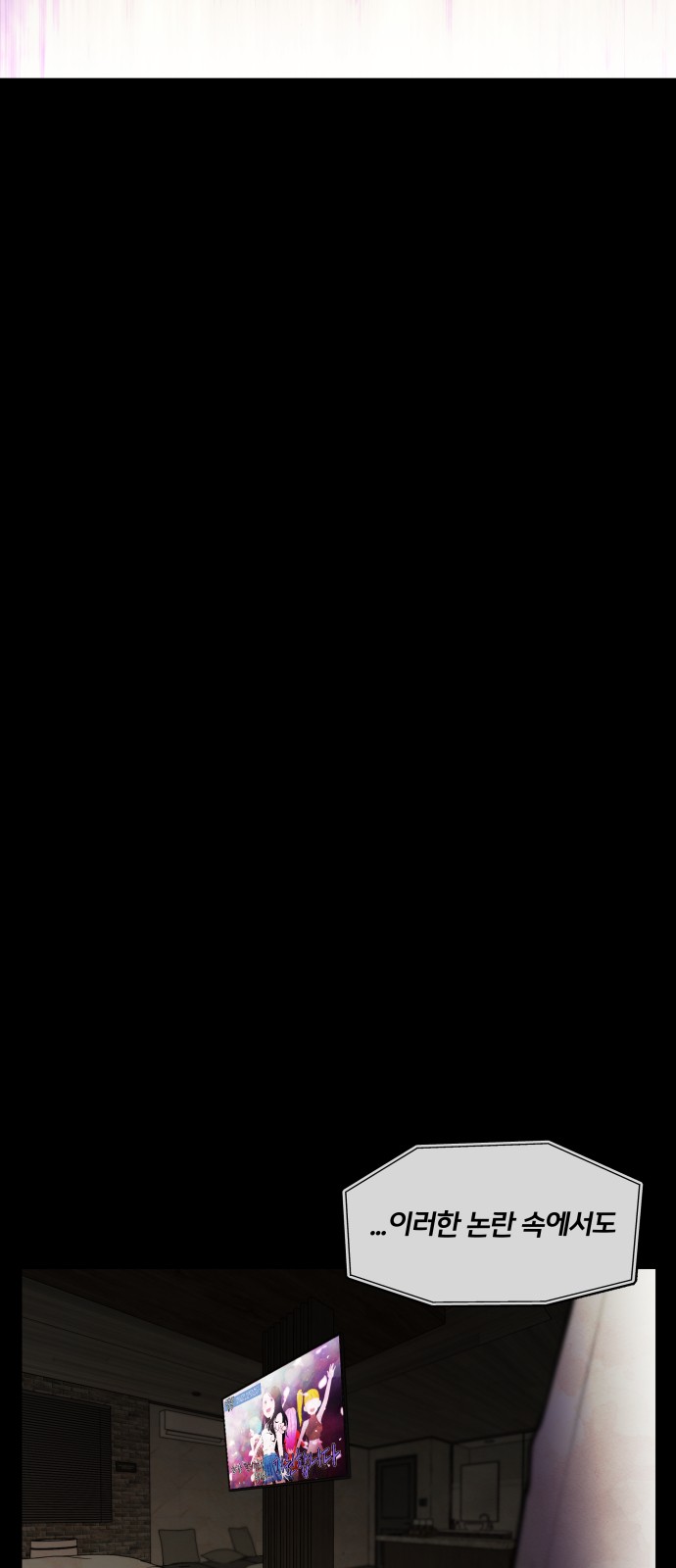 100 페이지