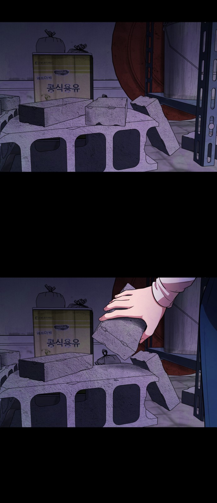 32 페이지