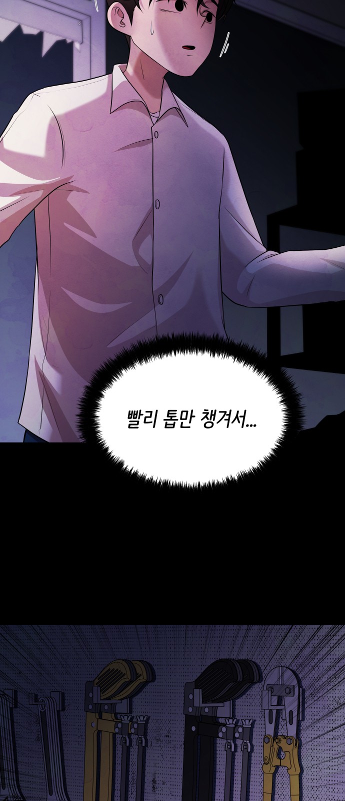 40 페이지