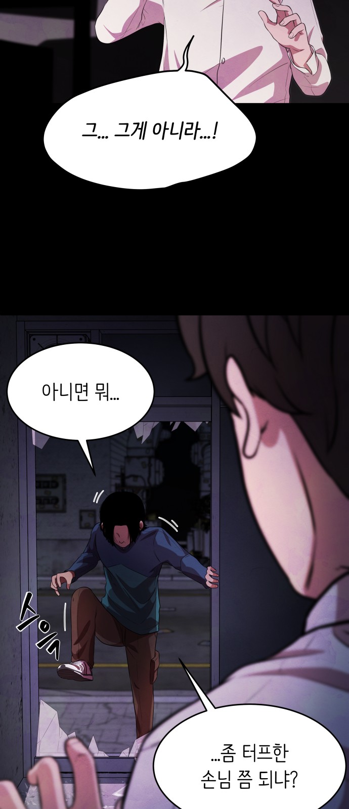 52 페이지