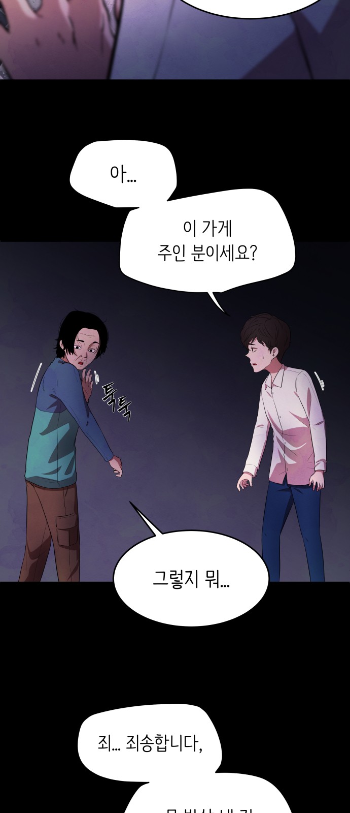 53 페이지