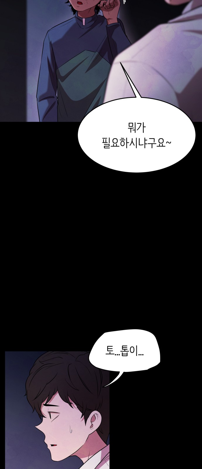 57 페이지