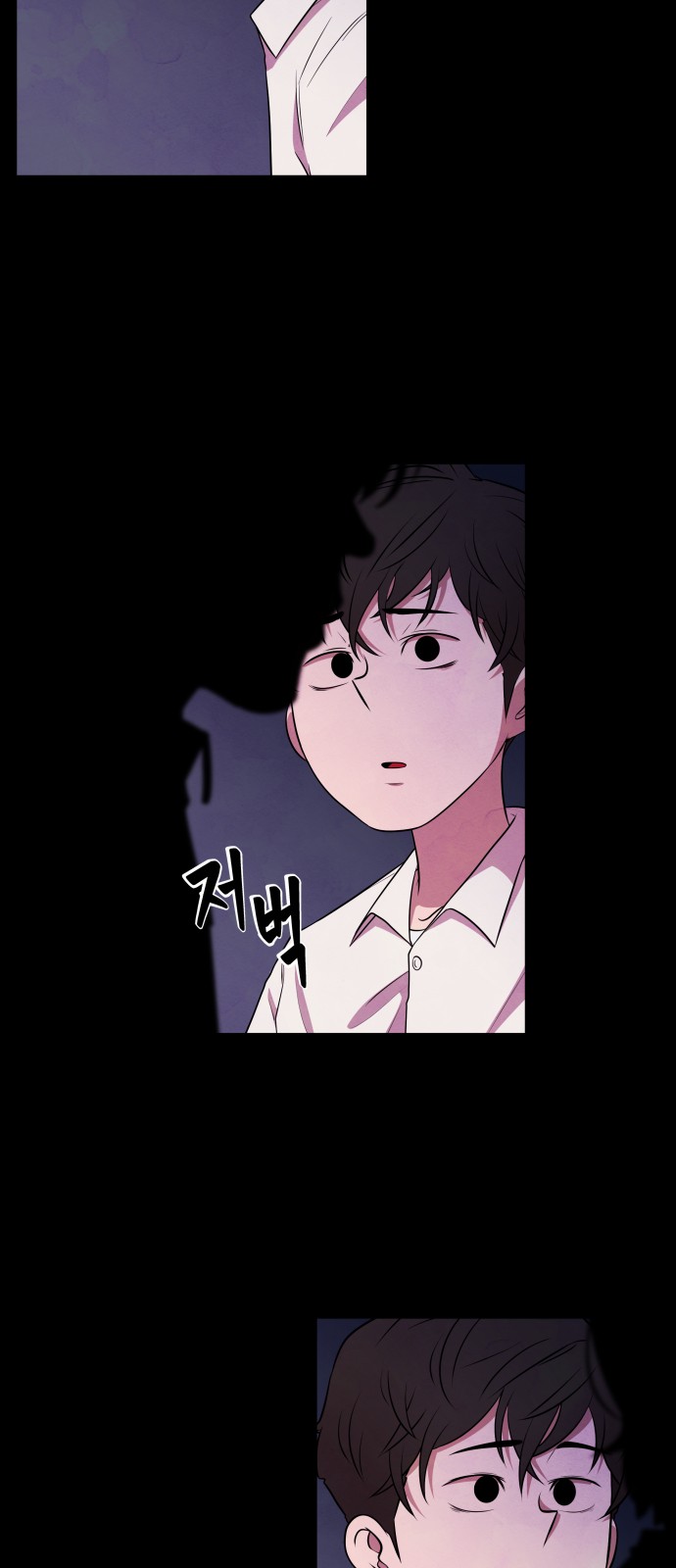 58 페이지
