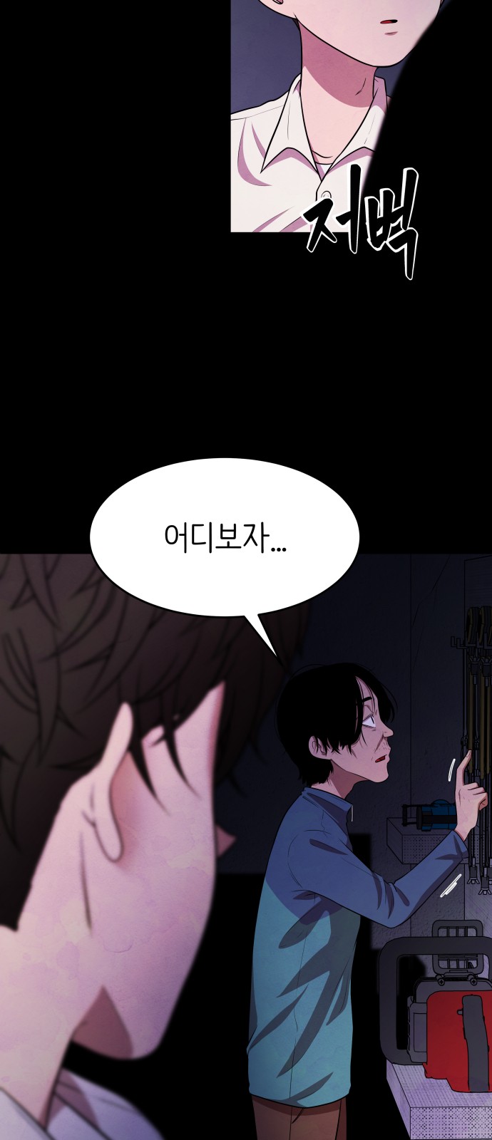 59 페이지