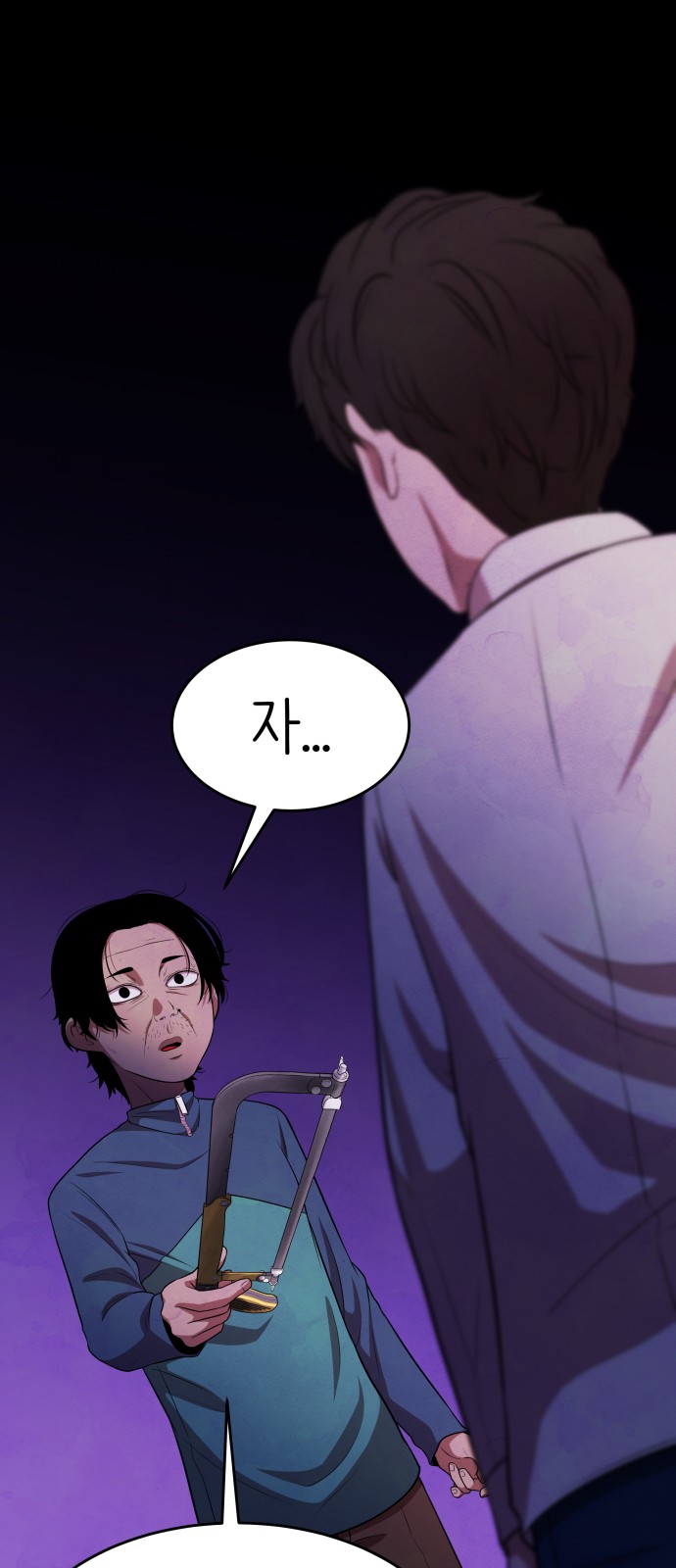 61 페이지
