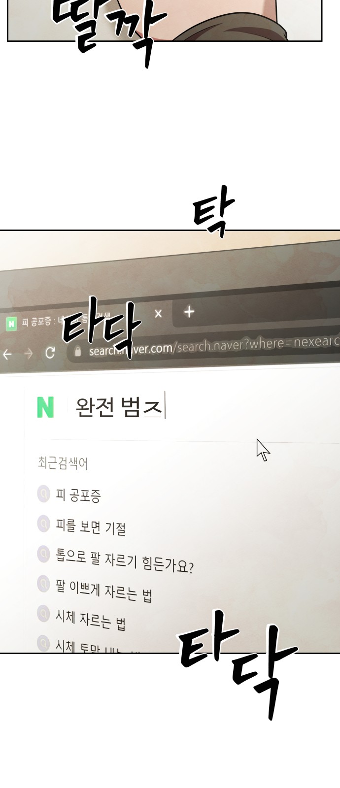 74 페이지