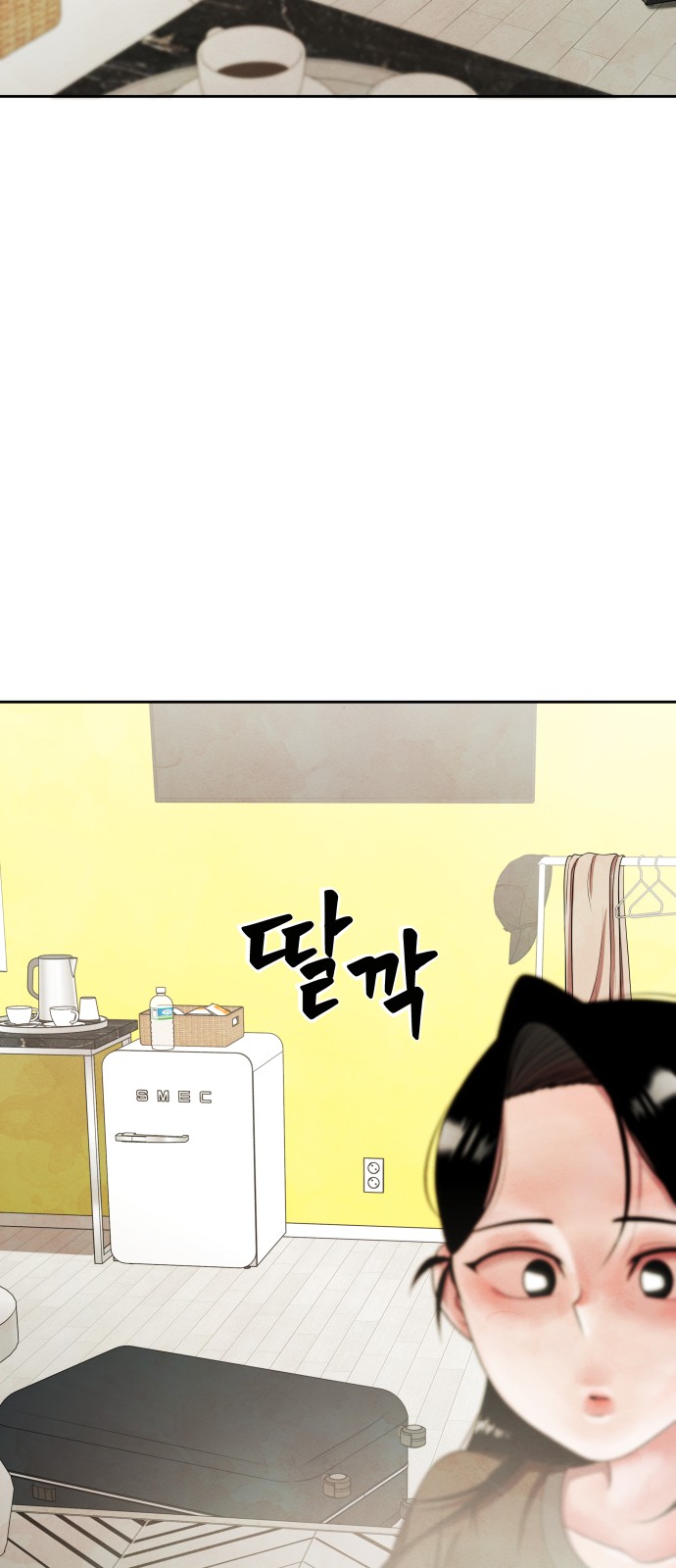 76 페이지