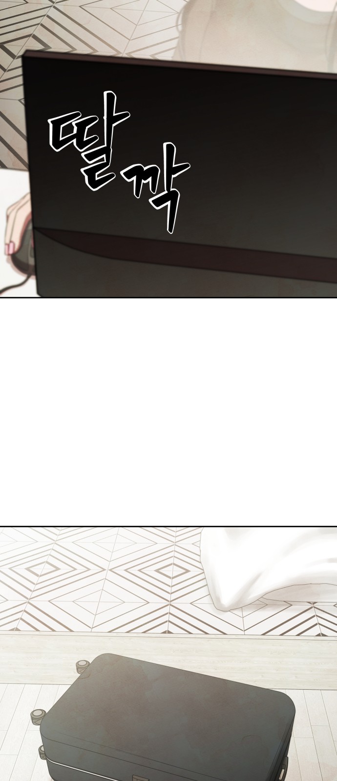 77 페이지
