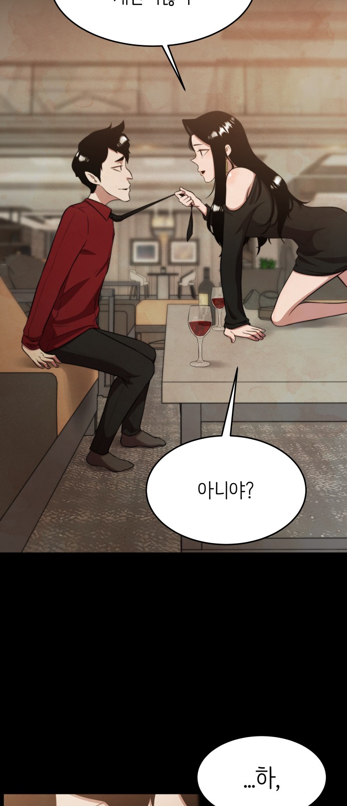 42 페이지