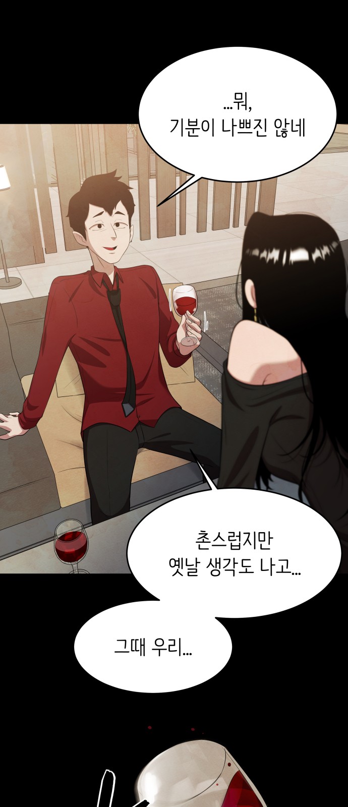 45 페이지