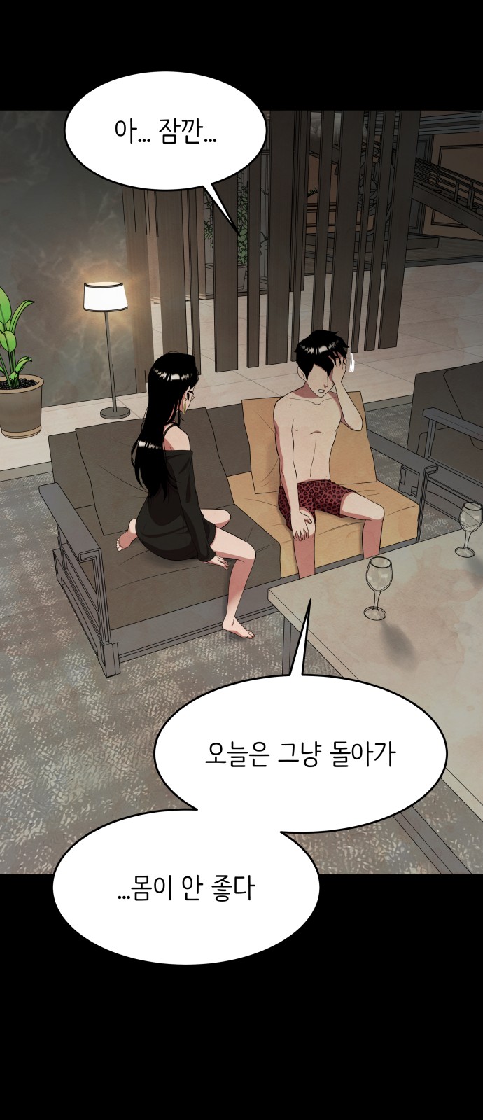 56 페이지