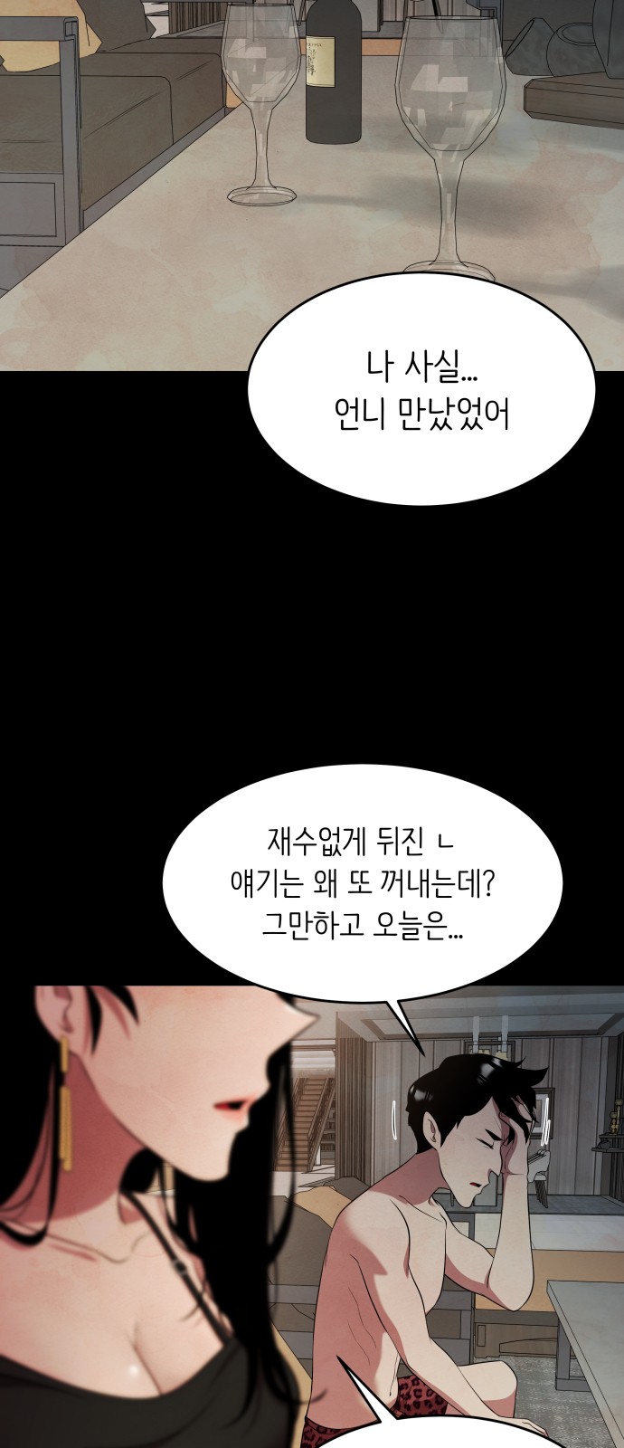 58 페이지