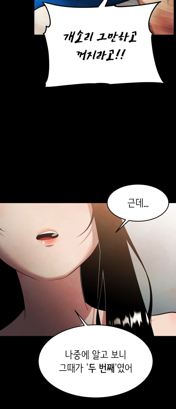 60 페이지