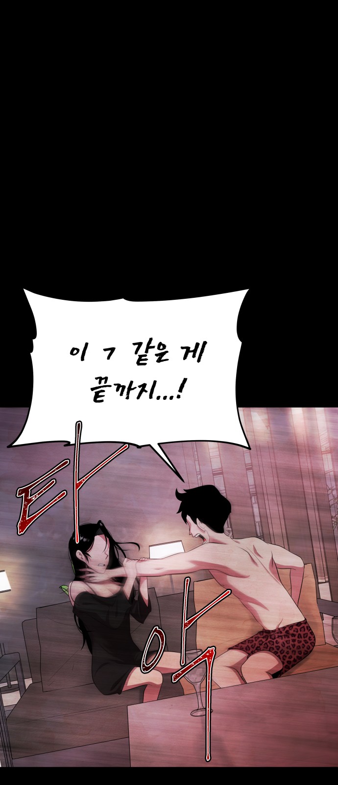 63 페이지