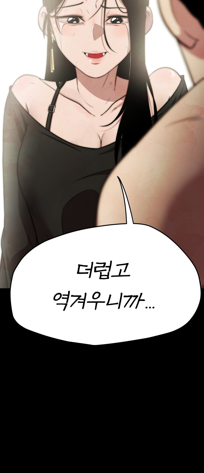 72 페이지