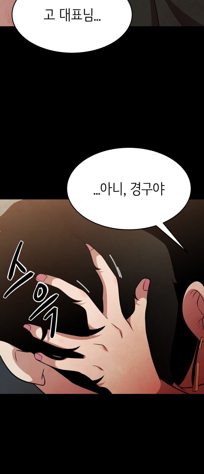 76 페이지