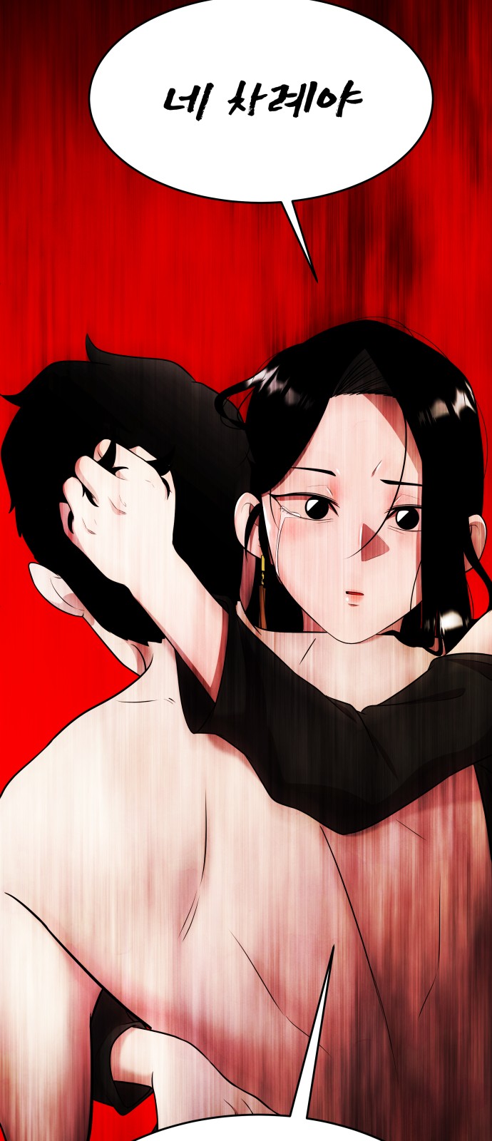 78 페이지