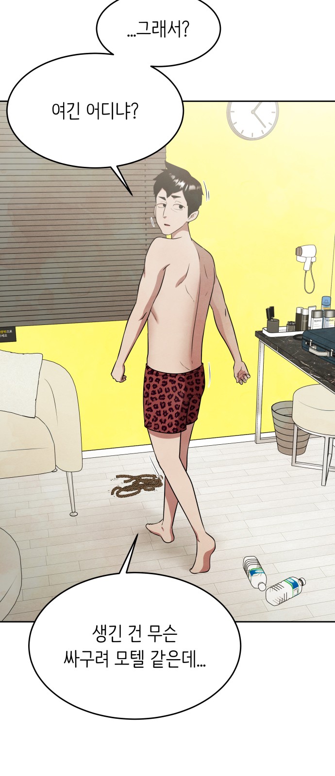 13 페이지