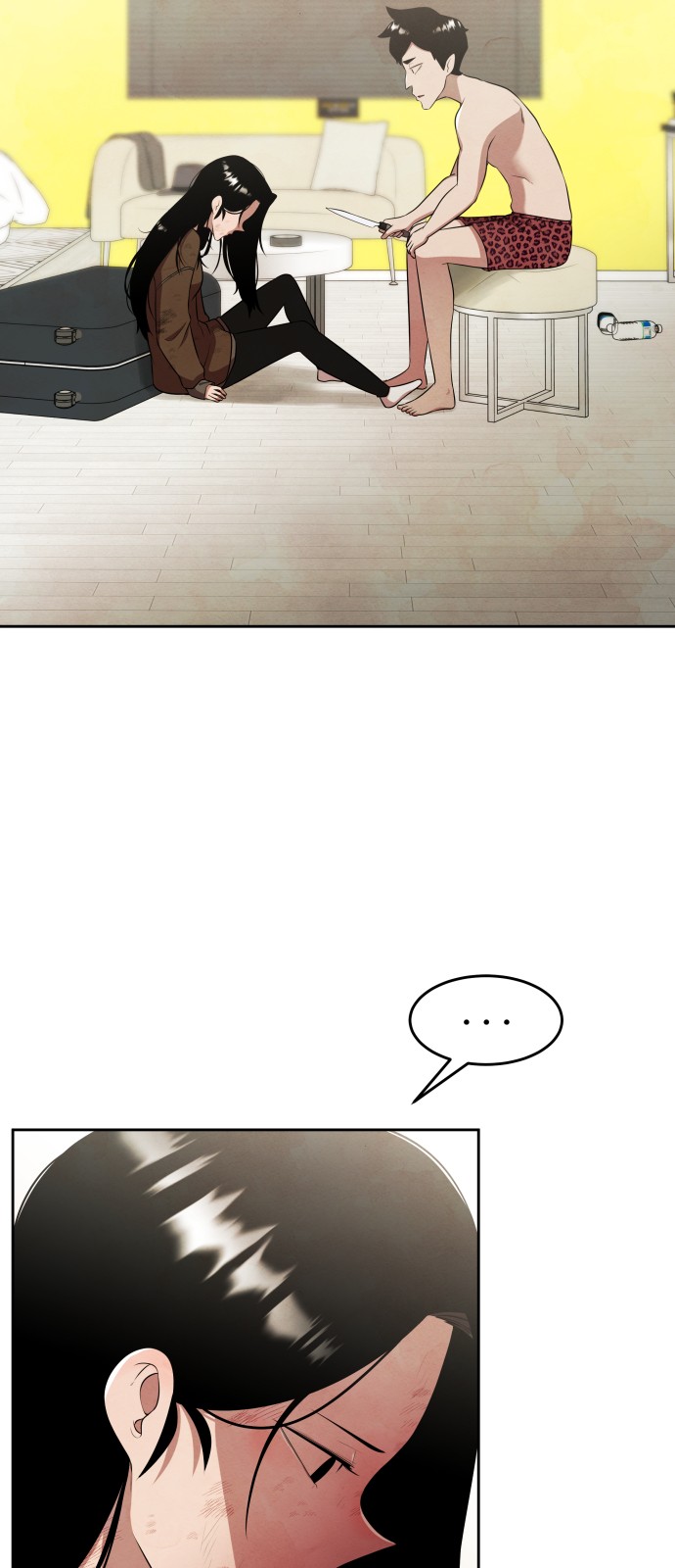 24 페이지