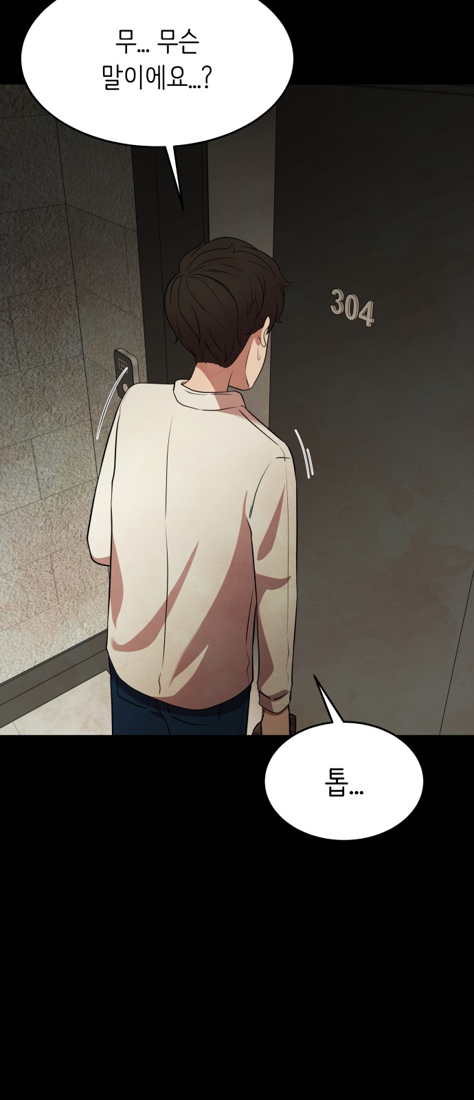 43 페이지