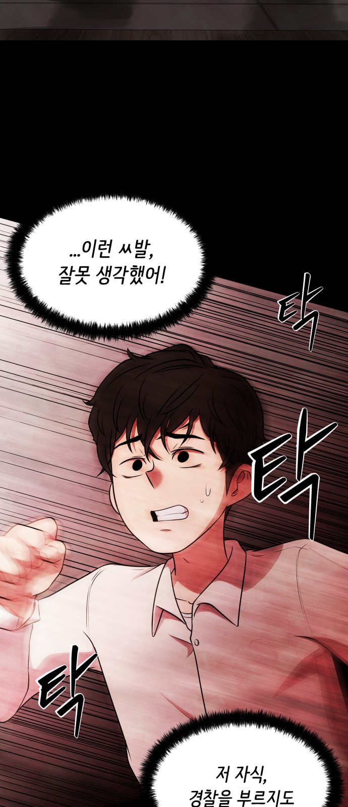 69 페이지